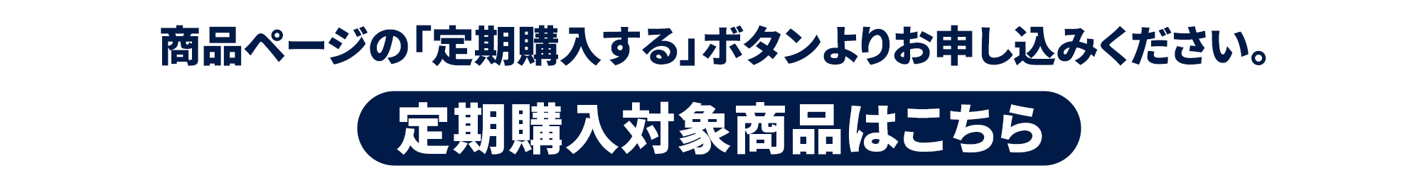お買い物はこちらからどうぞ