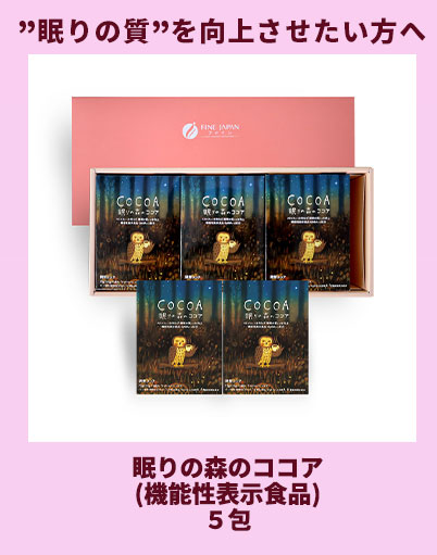 ファインスーパーフード　アサイー＆マキベリー 50g