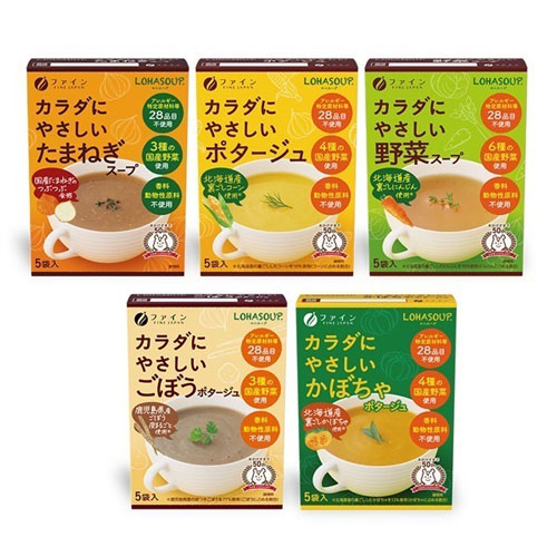 LOHASOUP カラダにやさしいシリーズ 5箱セット