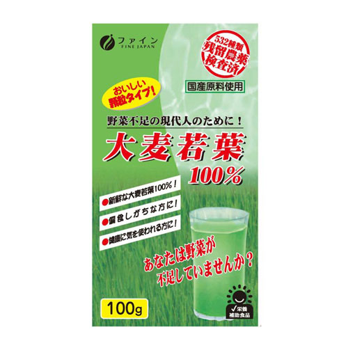 大麦若葉100% 100g