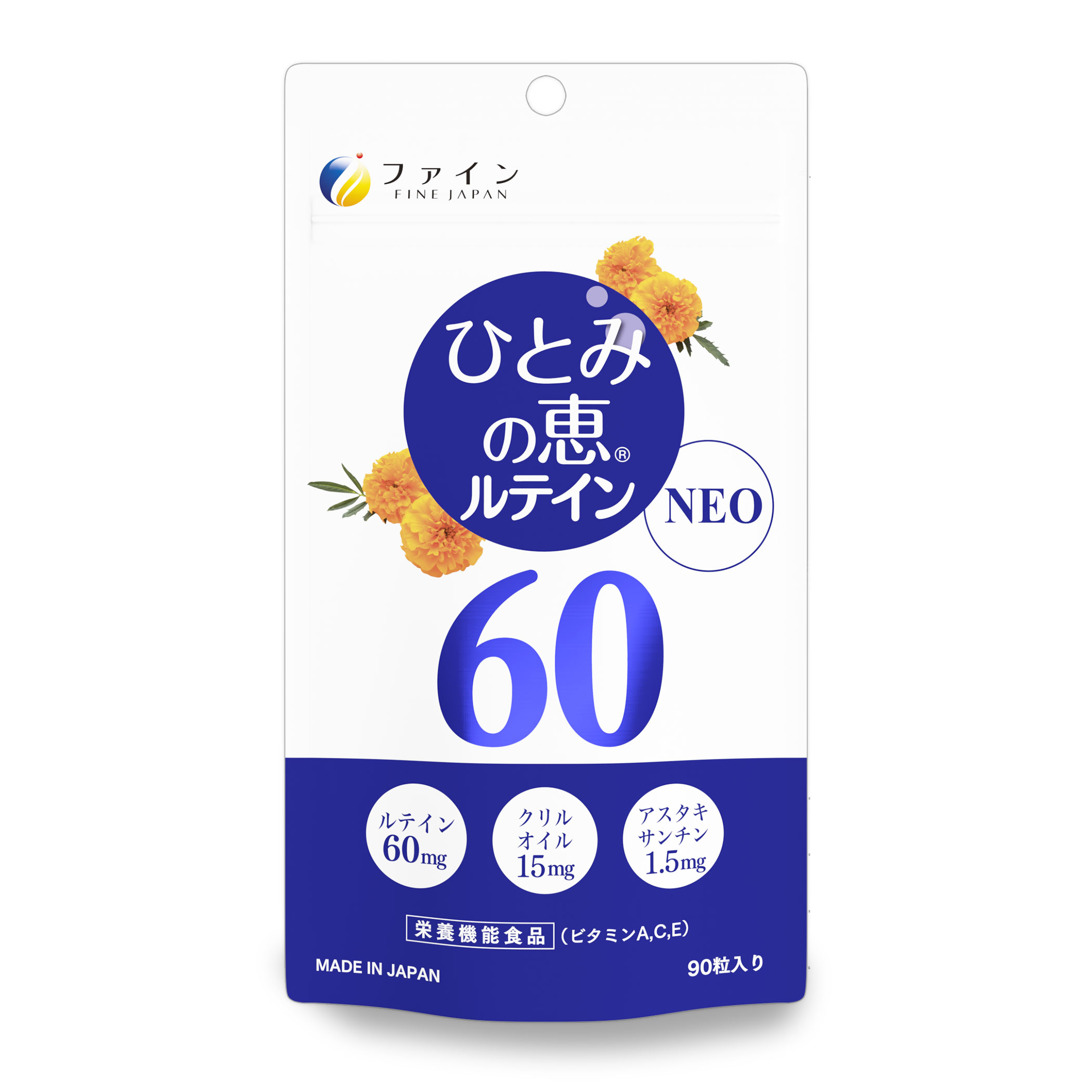 ファインオンラインショップ / テレワーク疲れの方へ ひとみの恵 ルテイン40 30日分