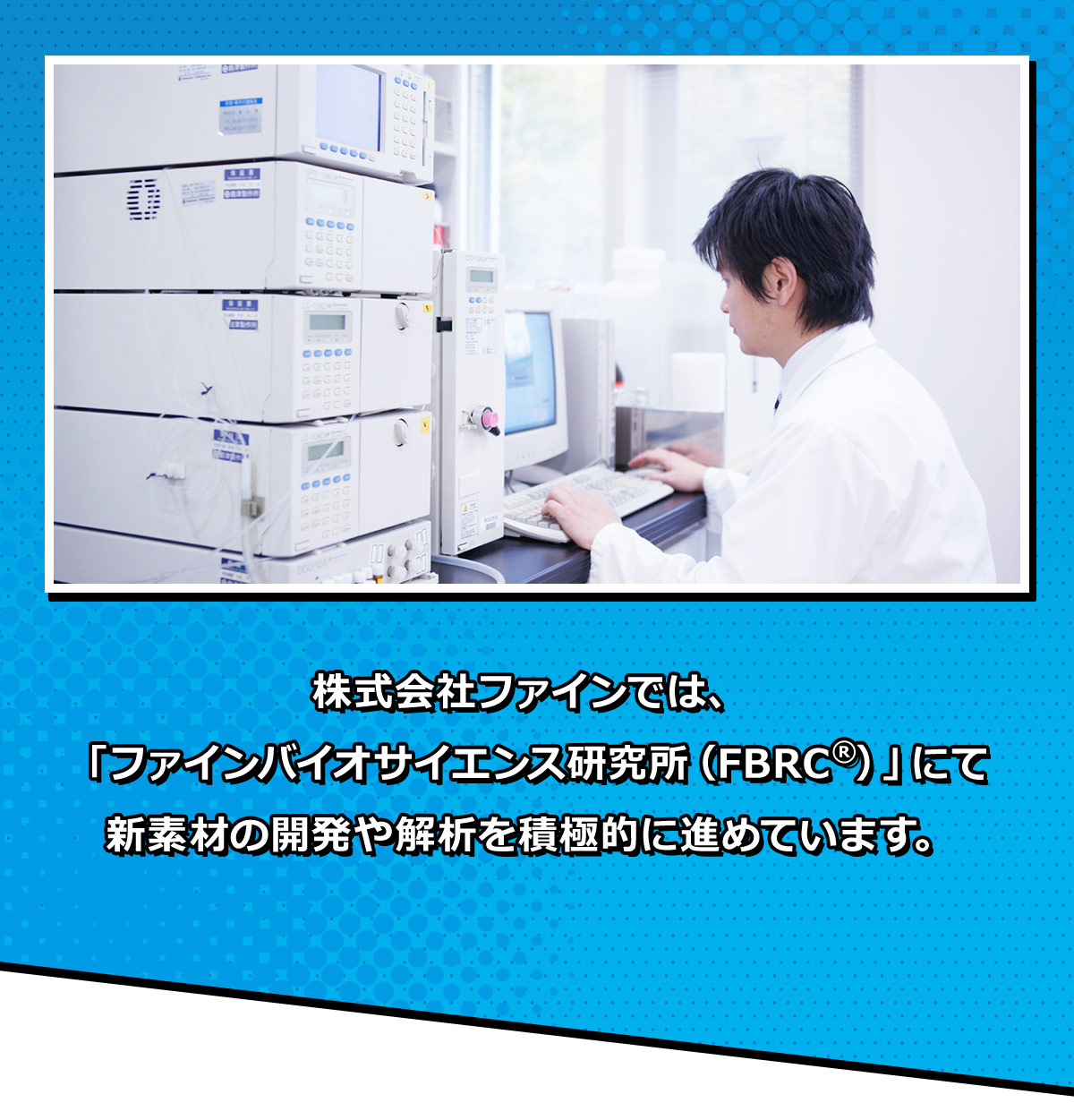 厳しい基準をクリアした国内自社工場で製造！