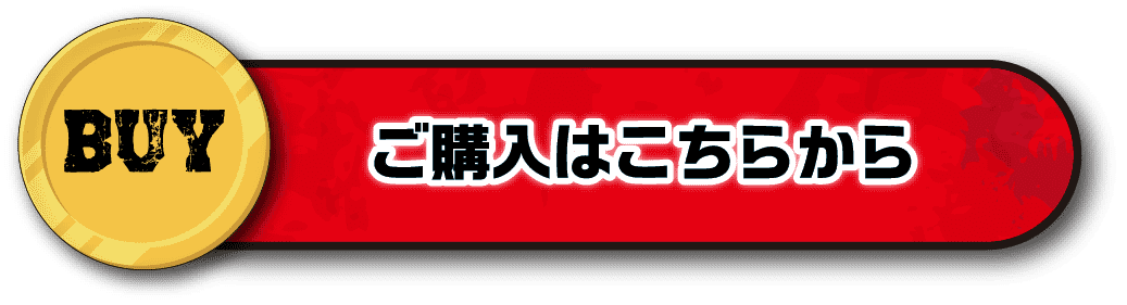 ワンピース スポーツドリンクパウダー ご購入はこちら