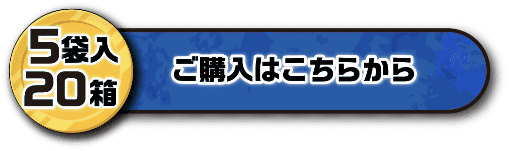 ワンピース スポーツドリンクパウダー ご購入はこちら 5袋入 20箱