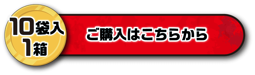 ワンピース スポーツドリンクパウダー ご購入はこちら 10袋入 1箱