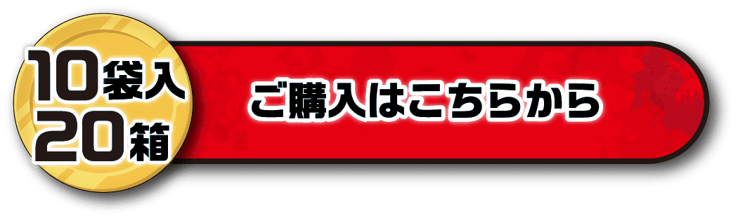 ワンピース スポーツドリンクパウダー ご購入はこちら 10袋入 20箱